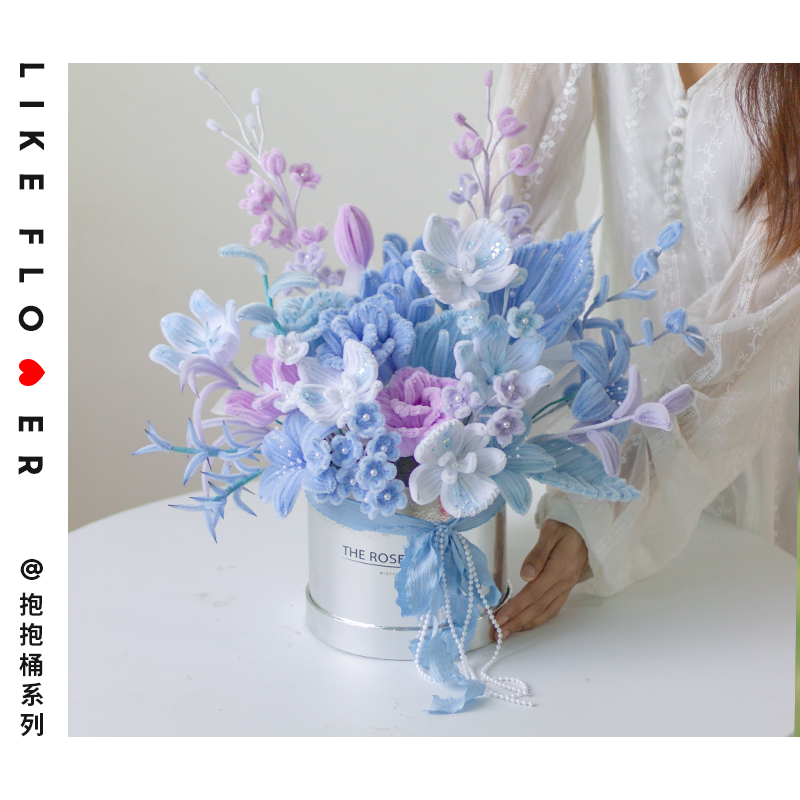 喜花手作扭扭棒手工花抱抱桶