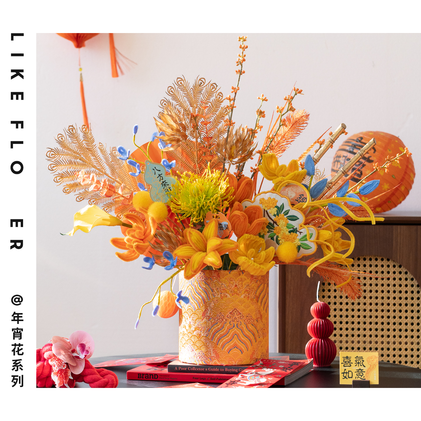 年宵花抱抱桶扭扭棒花桶成品diy材料包2026马年新年礼物春节装饰