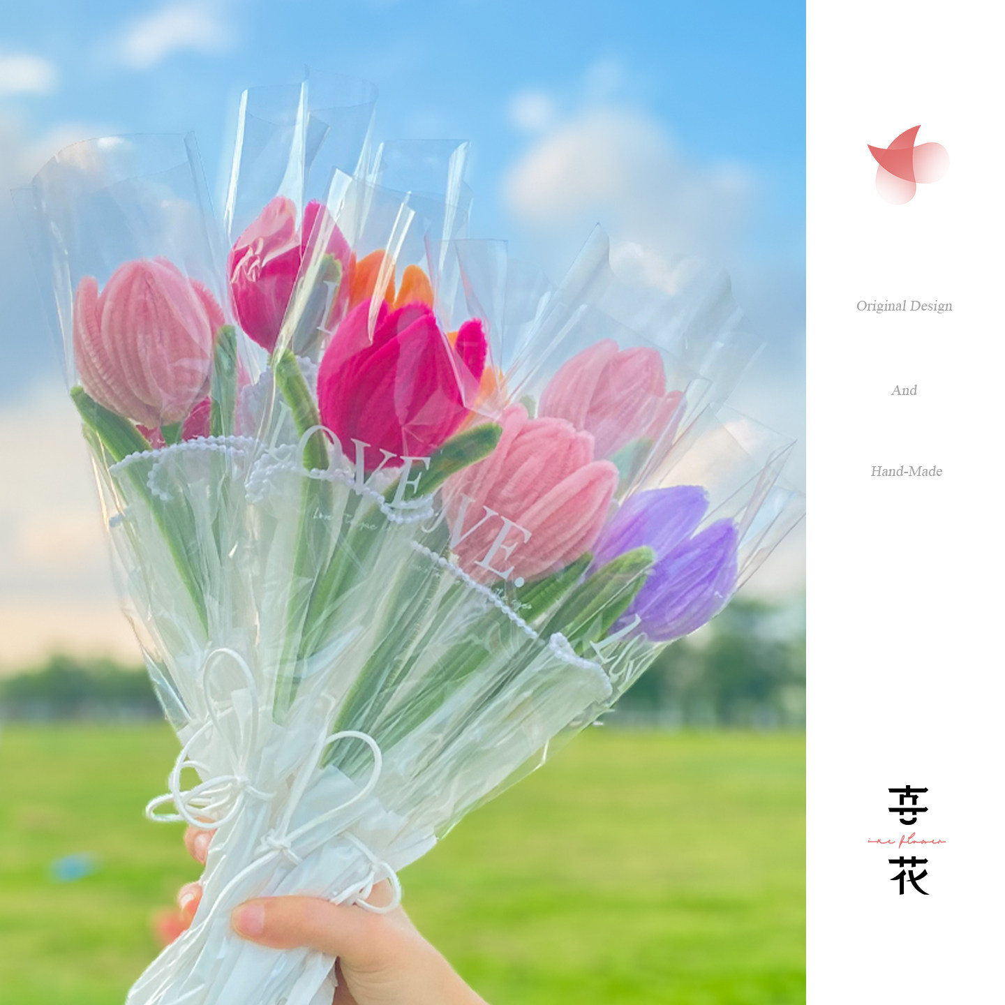 【喜花手作】郁金香花束成品图片
