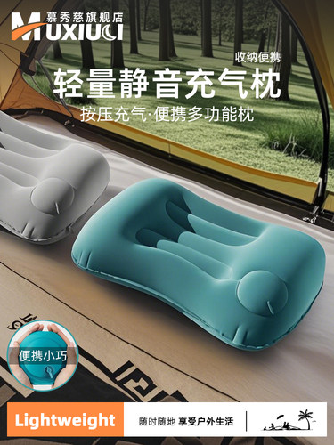 按充气枕头户外露营风格旅行睡眠便携式露营风格颈部枕头按腰空气