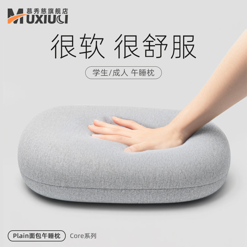 午睡枕办公室午睡神器抱枕靠垫儿童教室趴睡枕枕头学生宿舍午休夏