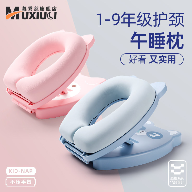午睡枕小学生趴睡枕儿童午休枕头教室桌上睡觉午睡神器趴趴枕抱枕,居家布艺,午睡枕,淘宝优惠券,粉丝福利购,淘宝优惠卷