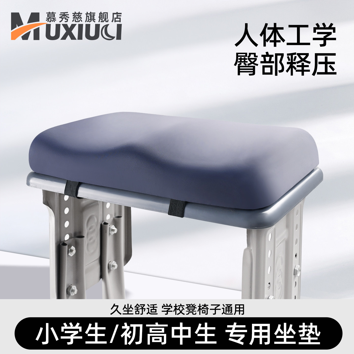 学生冰乳酪坐垫夏季加厚防屁股痛高中生座垫教室专用椅凳子增高垫,居家布艺,椅垫,淘宝优惠券,粉丝福利购,淘宝优惠卷
