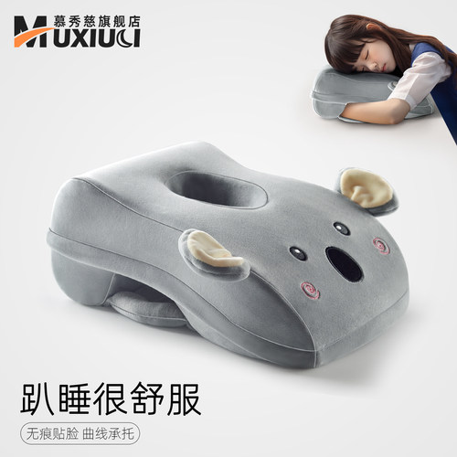 【人体工学设计】记忆棉午睡枕