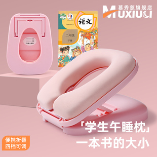 午睡枕中小学生午休枕儿童女生趴桌子睡觉夏季抱枕办公室枕头