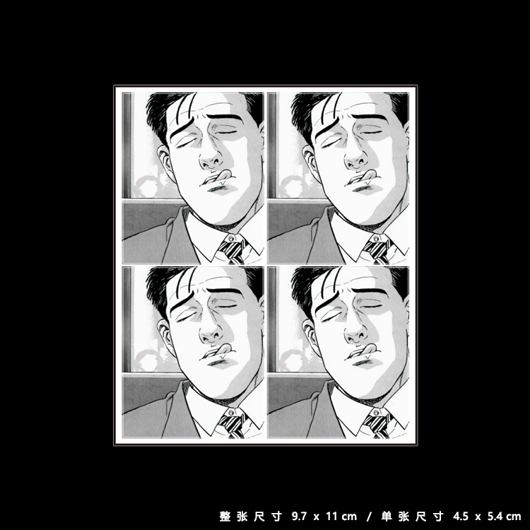 孤独的美食家井之头五郎 磨砂膜防水PVC笔记本电脑行李箱手机贴纸