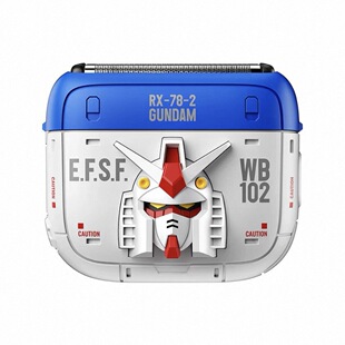 原装正品yoose有色 高达联名 往复式剃须刀送男朋友礼物