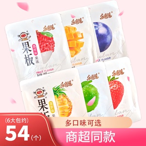 乐逍遥果板牌果冻108g*6包草莓荔枝多种口味0脂肪健康零食果冻