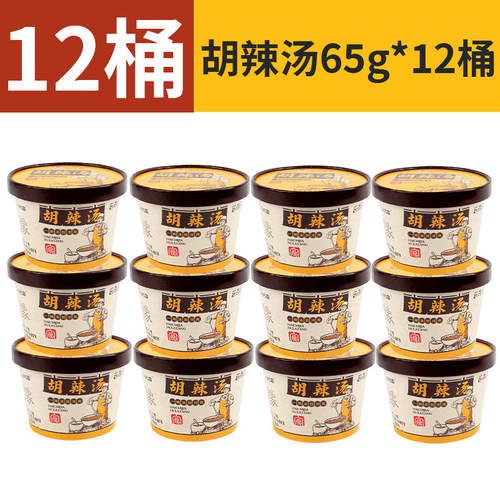 嗨吃家胡辣汤2箱更优惠