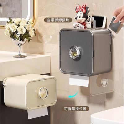 免打孔吸盘香薰卫生间厕纸盒壁挂式卷纸架卫生纸抽纸盒厕所纸巾盒