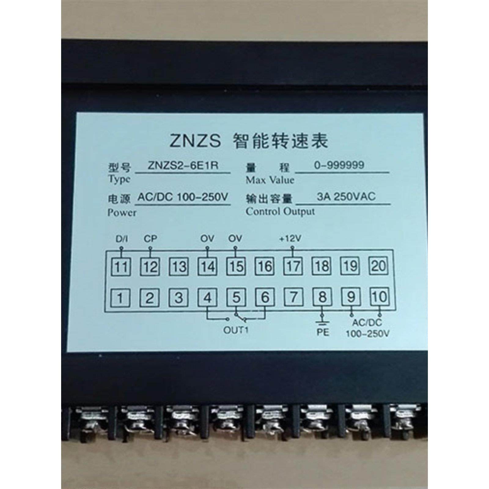 智能转速表/高精度速度表/数显表/频率表/线速度表 ZNZS2-6E1R