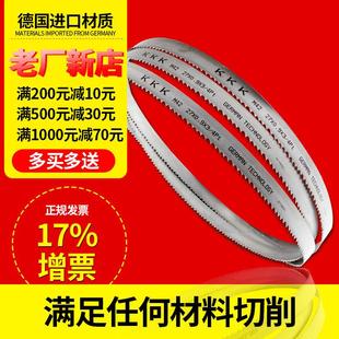 kkk双金属带锯条3505德国进口高速钢不锈钢带锯床机用锯条4115