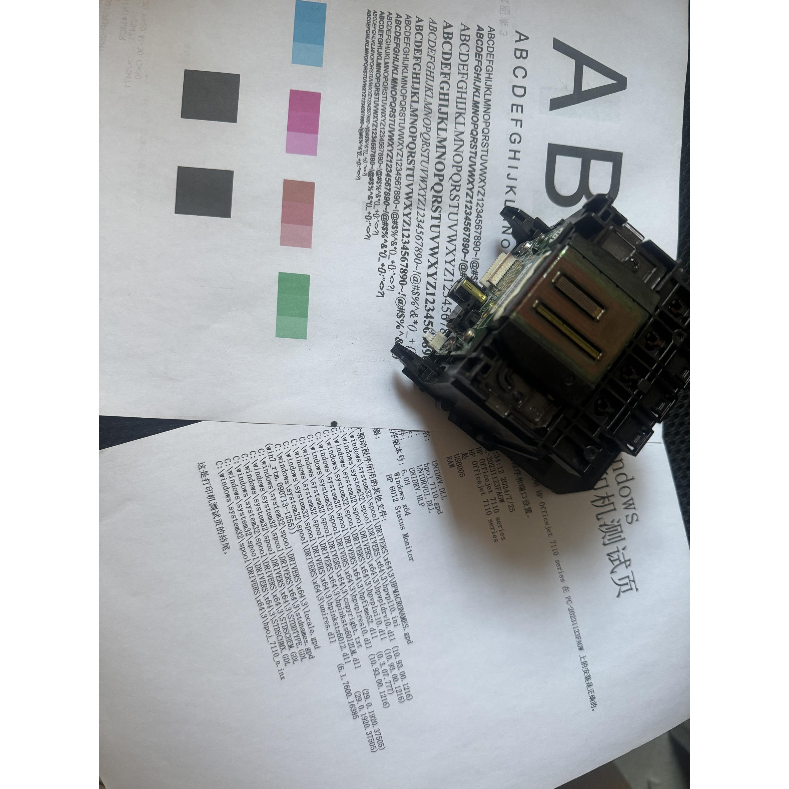 原装惠普HP932/933打印头适用于HP/6600/7110/7510/7610/7612喷头