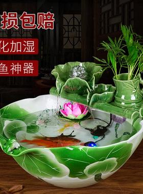 陶瓷流水器摆件桌面客厅办公室风水招财鱼缸水景喷泉雾化加湿盆景