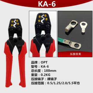 中国台湾OPT冷压裸端子奶嘴帽压线钳棘轮式 省力型迷你压接钳KA5