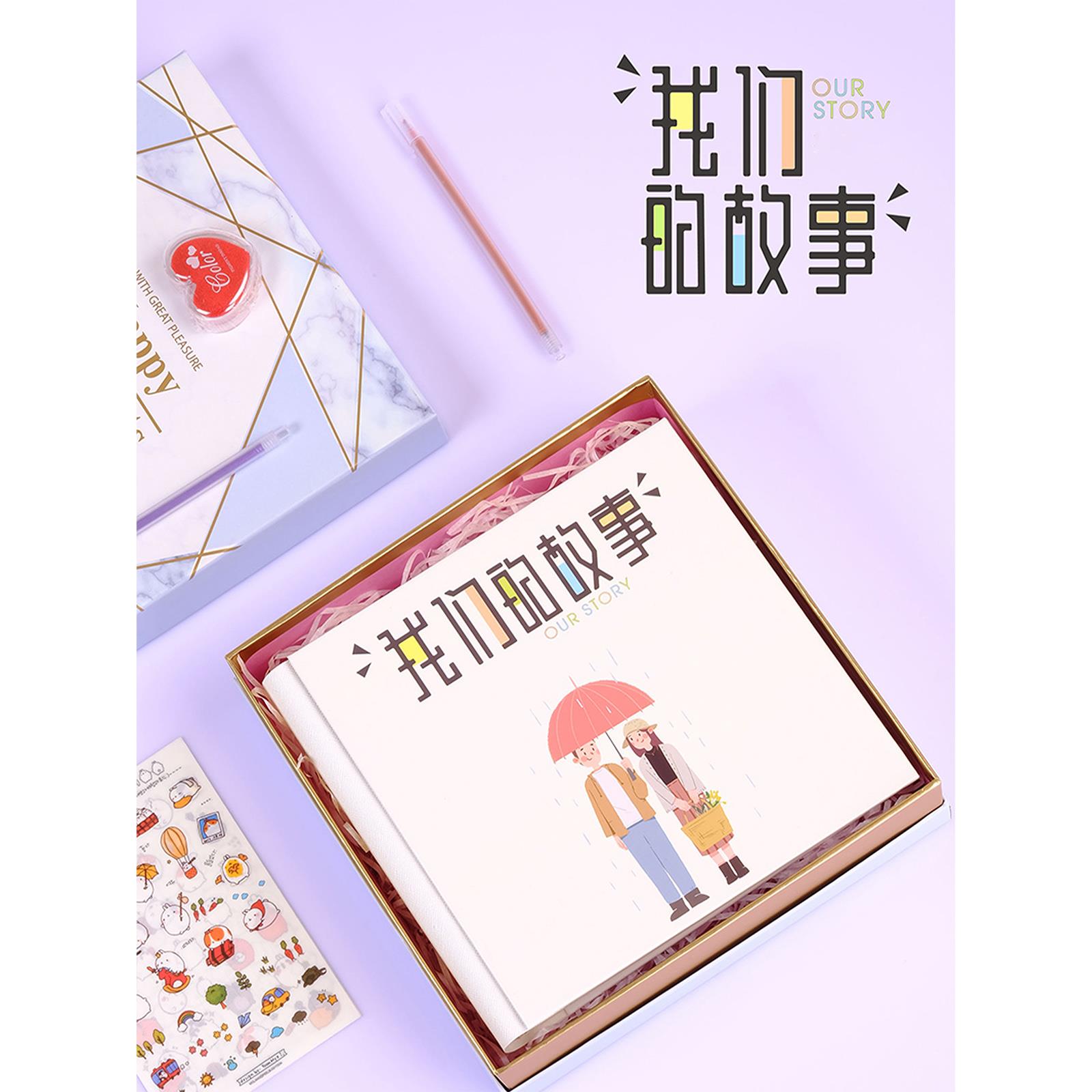 恋爱的一百件小事diy相册记录本仪式感浪漫礼物100打卡情侣男生