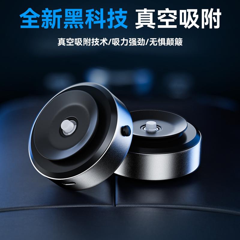 2024无线充电动抽真空吸盘magsafe磁吸附手机支架汽车载导航屏幕