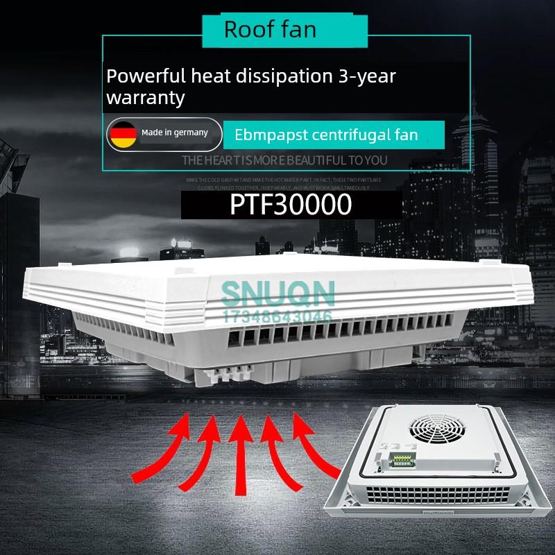 SUNQN顶上排风机PTF30000机柜顶部散热风扇威图柜顶涡流风机220V
