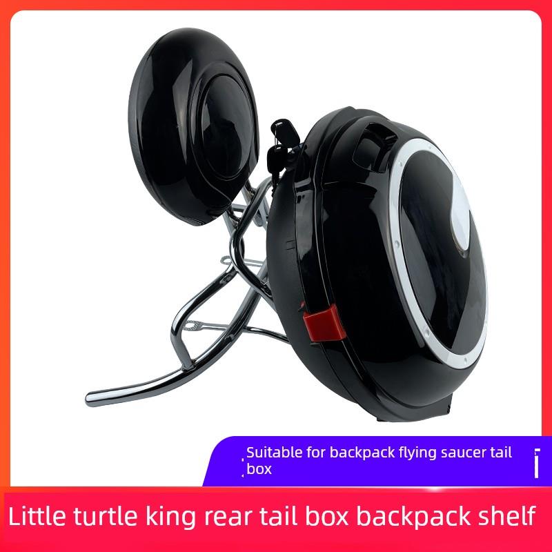 台铃绿源电动车配件大全小龟王尾架靠背尾架后货架储物箱后备箱架