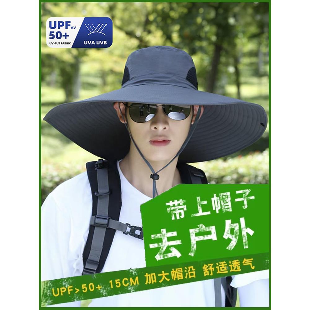 防晒帽男士夏季遮阳帽户外登山钓鱼大檐遮脸防紫外线渔夫太阳帽子