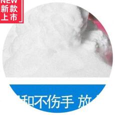 Вниз наполнителя 4瓶装油污克星泡沫清洗剂强力型快速去除污渍车内卫生间用