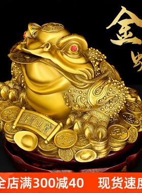 铜金蟾摆件招财三足铜金蟾蜍纯家居玄关装饰三脚金蝉店铺开业礼品