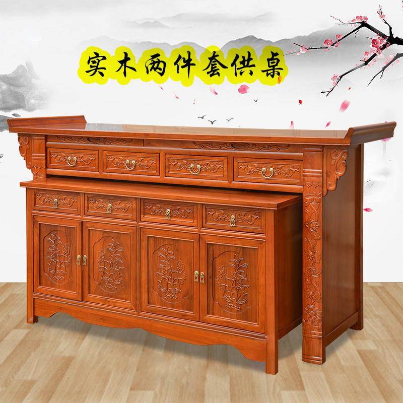 实木家用供桌佛台香案新中式供台条案经济型佛龛堂屋贡桌现代简约
