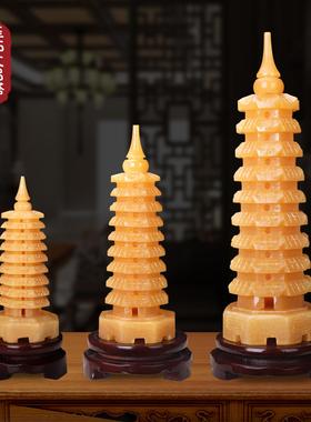 天然玉石米黄玉文昌塔9层13层客厅办公室玉雕书房玉器摆件