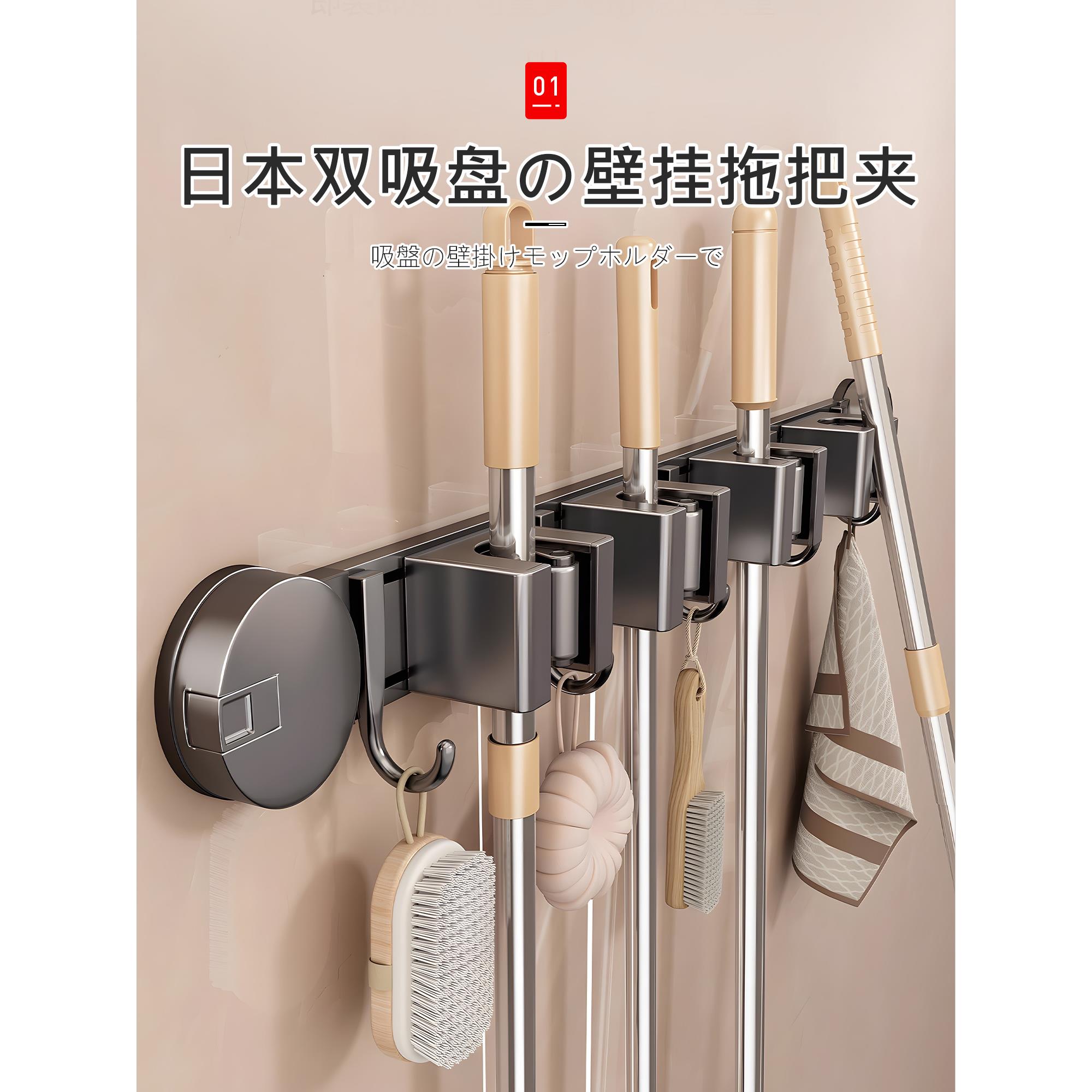 日本吸盘拖把墙挂夹浴室免打孔真空拖把夹扫帚拖把挂钩储存架