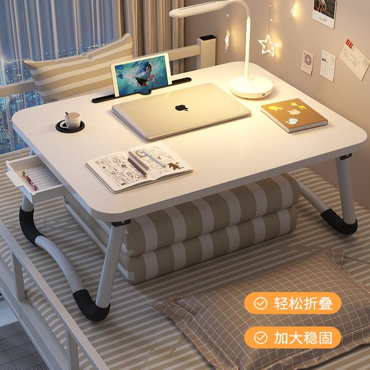 日本JK精工床上小桌子可折叠桌笔记本电脑桌书桌家用简易飘窗宿舍