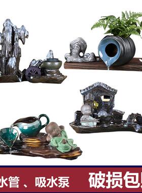 搭配鱼缸流水摆件金鱼缸配件喷泉加湿器循环水摆件办公室流水招财