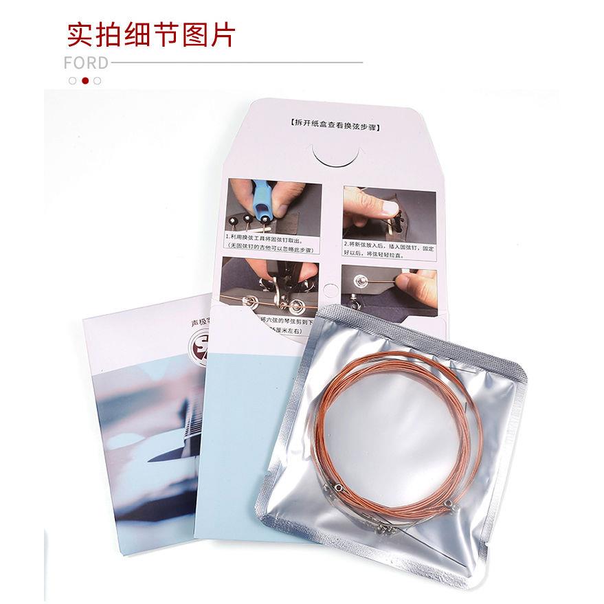 适用Saga sf700sf800sf830萨伽云杉单板民谣吉他弦木吉他通用琴弦