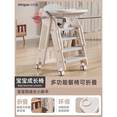 儿童餐椅宝宝吃饭餐桌椅婴儿专用一岁以上家用座椅0到6岁踩脚椅凳