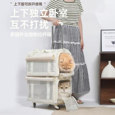宠物双层巴士拉杆箱猫包外出便携透气行李箱推车狗包大空间猫笼子