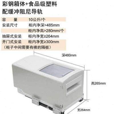 橱柜米桶米面双用家用储米箱连门式抽拉式米缸面桶抽屉式米柜阻尼