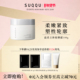 SUQQU晶采立体按摩霜 肌肤红润紧致线条轮廓自然