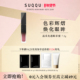 SUQQU晶采光透眼彩蜜7.3g上色持久滋润质感细腻01效期不足一年
