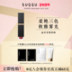 雾感持色柔和光彩正品 SUQQU晶采柔艳唇釉 雾光