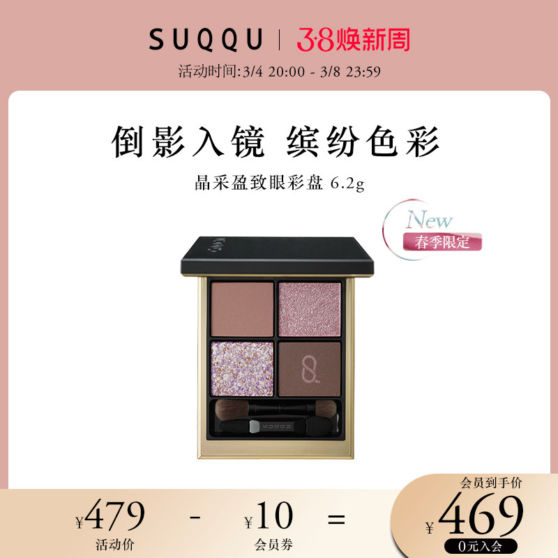 suqqu����ӯ���۲�����ͼ
