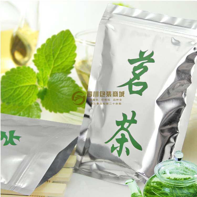 袋子纸袋通用茶叶包装自封袋红绿茶半一二三五斤两铝箔袋拉链锡|ruв категории посуда, чайный сервиз, чайница - от Buy2taobao.com для оказания профессиональной услуги покупки агента Taobao