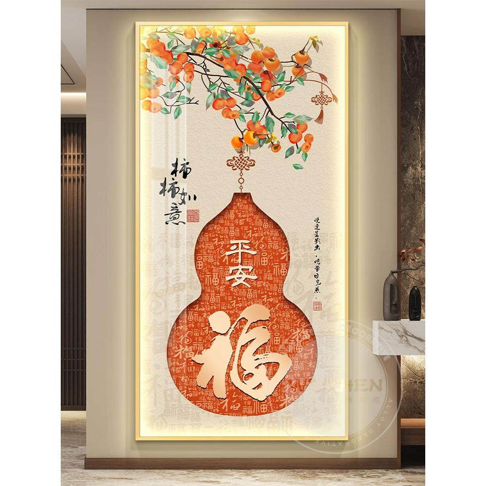 葫芦轻奢led带灯入户玄关装饰画走廊过道挂画壁画简约现代高级感