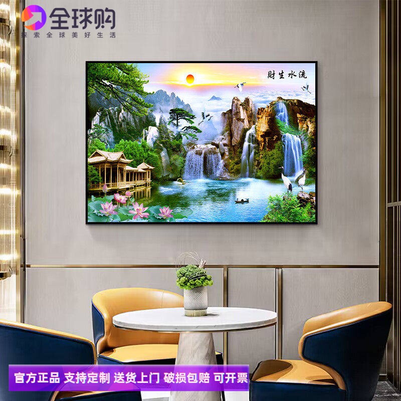 山水风景流水生财客厅沙发背景装饰画玄关过道餐厅办公室墙壁挂画