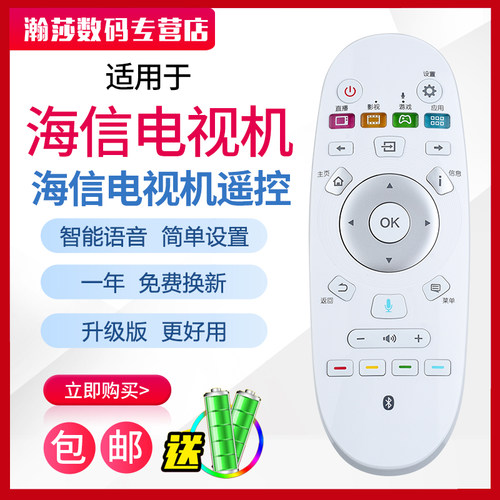 原装品质 无需设置 直接使用 只换不修