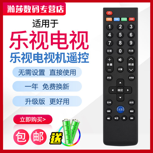 原装品质 无需设置 直接使用 只换不修