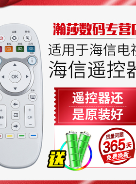 全新适用原装海信液晶电视机遥控器3E16 LED40K300U LED48K300U