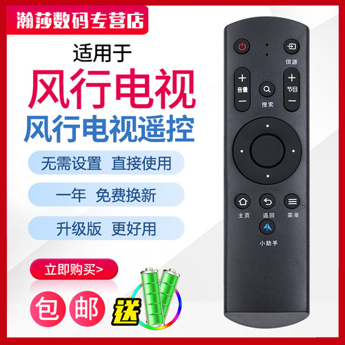 原装品质 无需设置 直接使用 只换不修