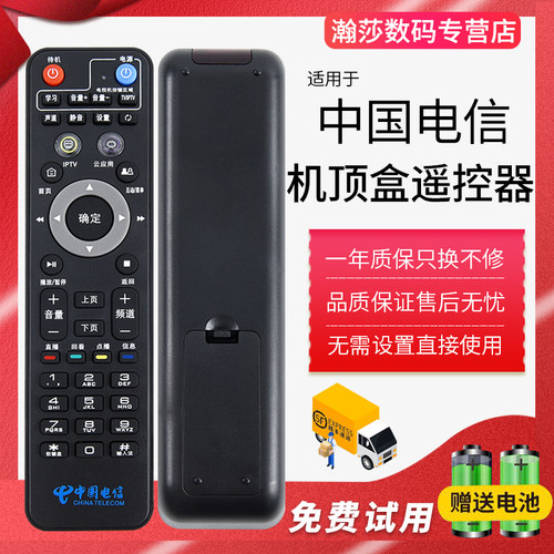 原装品质 无需设置 直接使用 只换不修