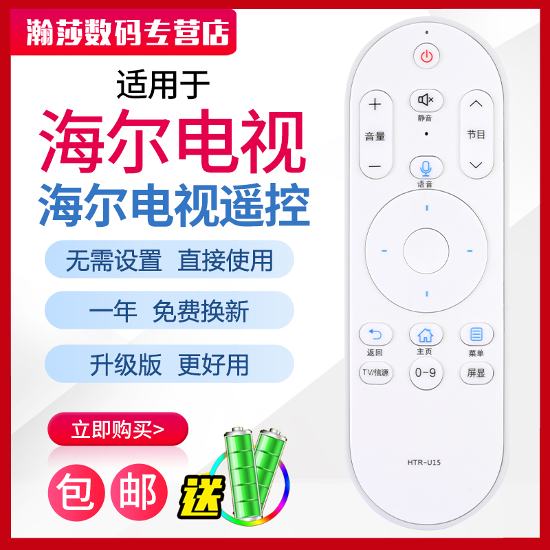 工厂直营 一年质保 只换不修