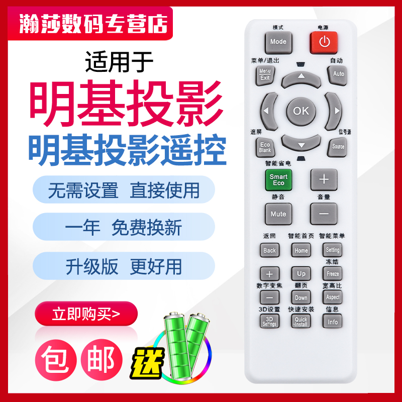 原装品质 无需设置 直接使用 只换不修