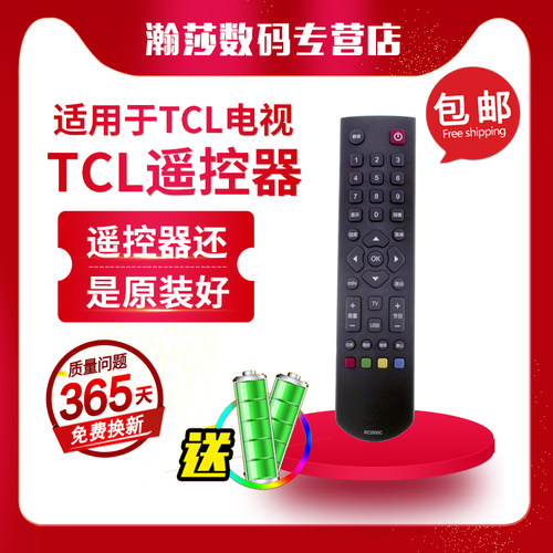 无需设置质保一年质量问题免费换新